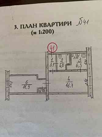 Терміновий продаж 2-х кімнатной квартири на вулиці Фрунзе! Николаев