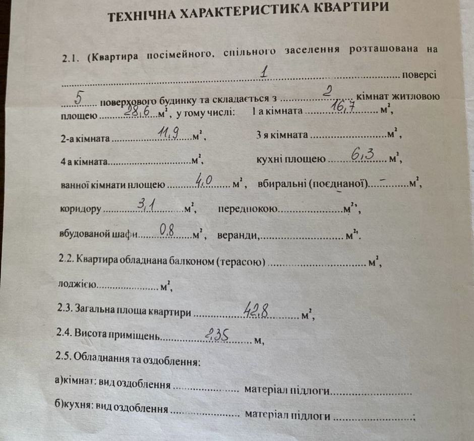 Терміновий продаж 2-х кімнатной квартири на вулиці Фрунзе! Николаев - изображение 3