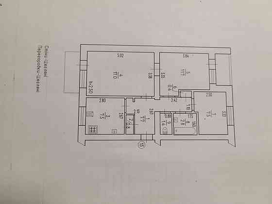 Продаж 3-х кімнатної квартири Тальное