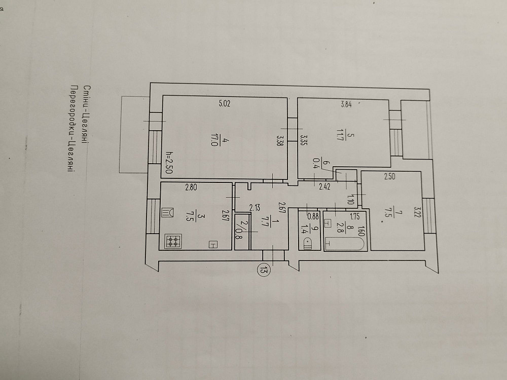 Продаж 3-х кімнатної квартири Тальное - изображение 1