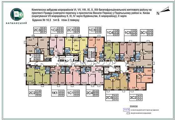 Простора 2к квартира ЖК Варшавський 3 Подільський район Київ