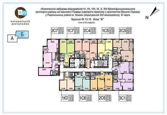Продаж 1к квартири ЖК Варшавський Виноградар Подільський район Київ