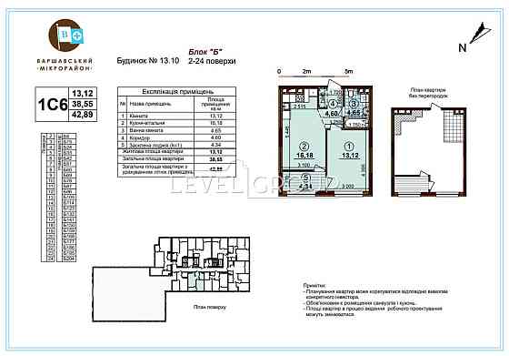 Продаж 1к квартири ЖК Варшавський Виноградар Подільський район Київ