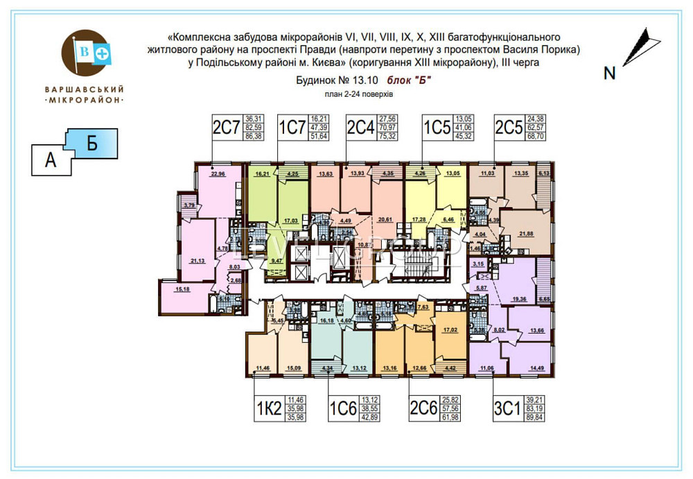 Продаж 1к квартири ЖК Варшавський Виноградар Подільський район Київ - зображення 3