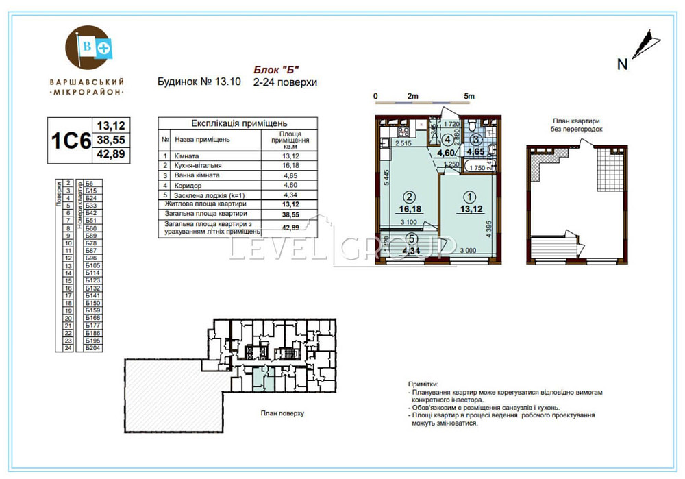 Продаж 1к квартири ЖК Варшавський Виноградар Подільський район Київ - зображення 2