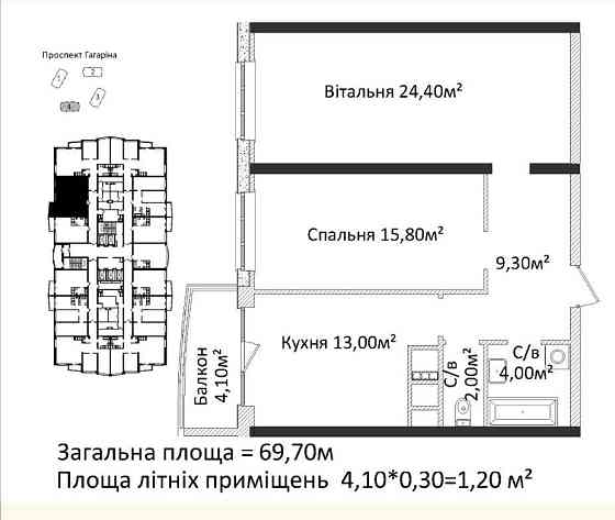 ЖК 4 сезона. Дом сдан. РАССРОЧКА. 2-х комнатная квартира Одесса