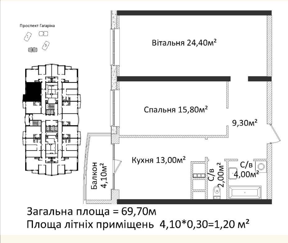 ЖК 4 сезона. Дом сдан. РАССРОЧКА. 2-х комнатная квартира Одесса - изображение 1