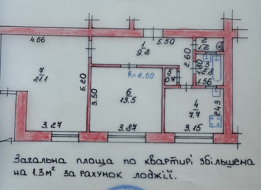 Повноцінна двокімнатна в центрі Гостомеля. Безготівка- так! Гостомель - зображення 8