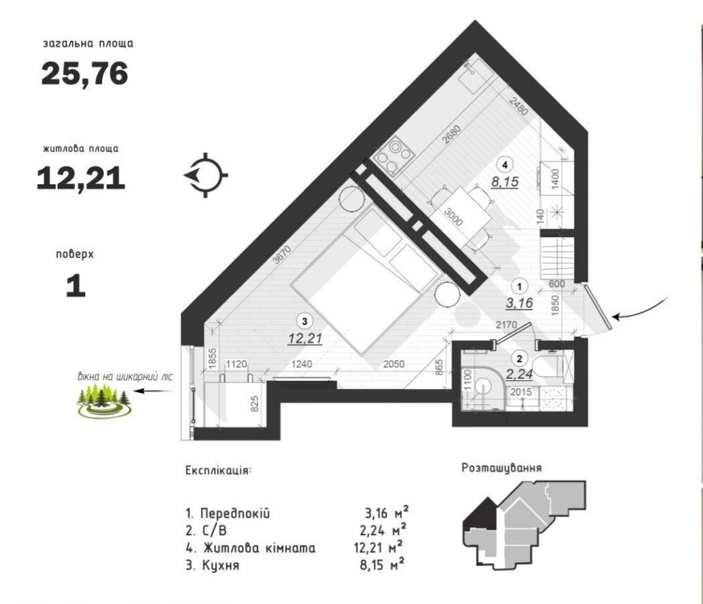Продаж 1 кімнатної квартири в ЖК Брест Литовський Петропавлівська Борщагівка - зображення 7