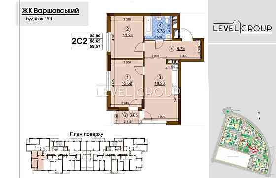 Продаж 2к квартири ЖК Варшавський 2 Виноградар ТРЦ Ретровіль Киев