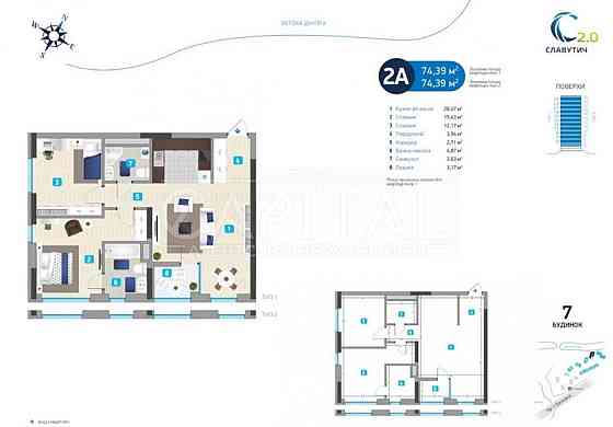 СРОЧНО! Продажа квартиры без ремонта ЖК Славутич, 75m2, переуступка Київ