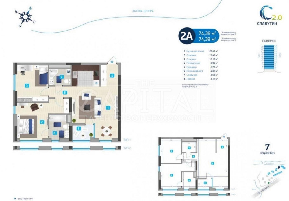 СРОЧНО! Продажа квартиры без ремонта ЖК Славутич, 75m2, переуступка Київ - зображення 2