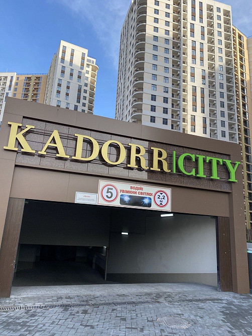 КADORR Sity на Краснова 60 Жемчужина Одесса - изображение 1