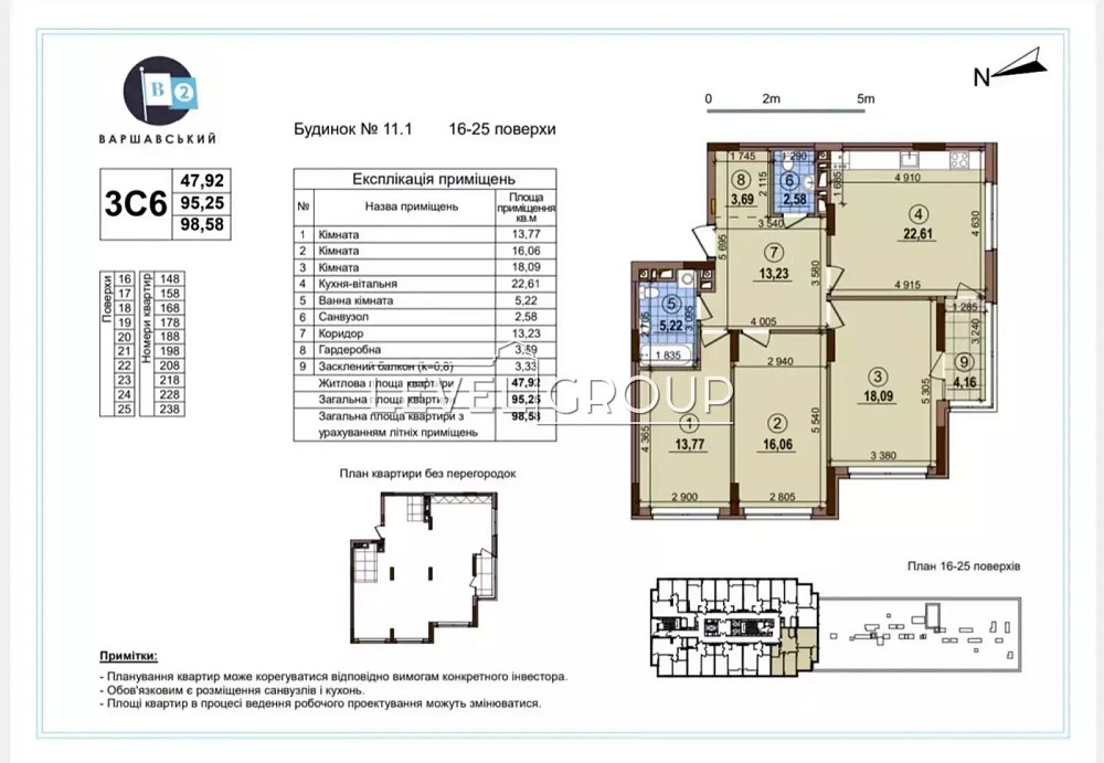 Продаж 3к квартири ЖК Варшавський 2 Виноградар Ретровіль Поділ Київ - зображення 2