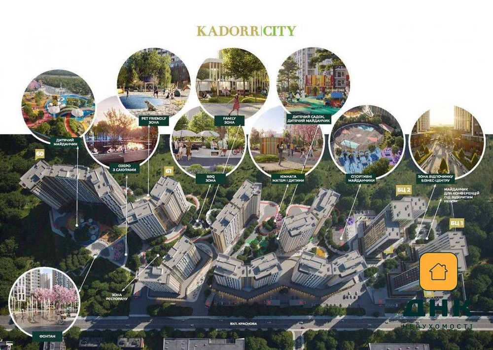 Краснова. Кадорр Сити. 65 Жемчужина. Центр. Одеса - зображення 6