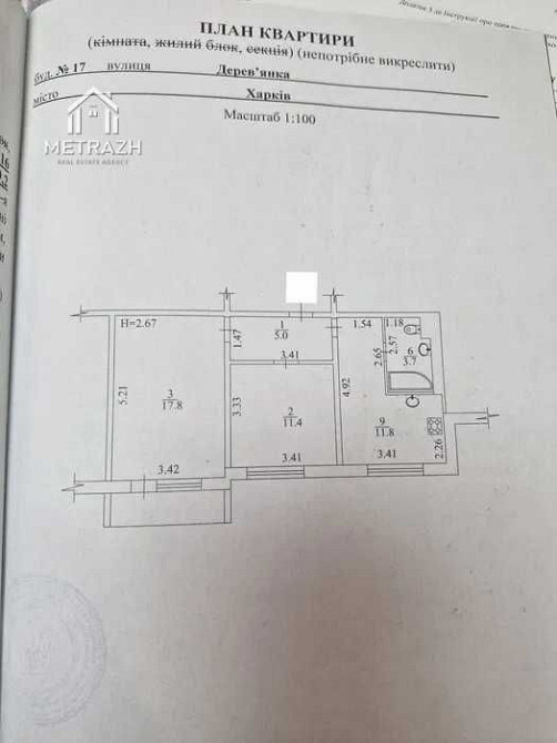 Продам 2-х к. квартиру . Павлово Поле 9\16. Ремонт. Мебель Харьков - изображение 8