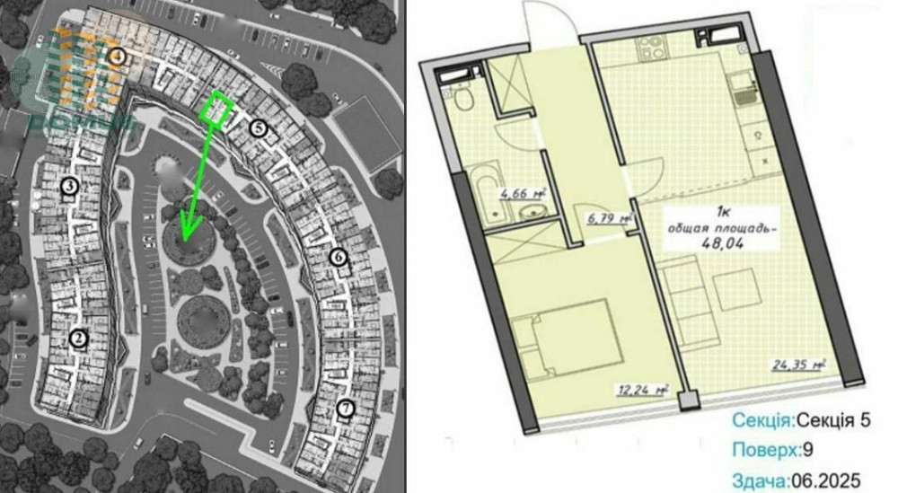Продам Евро 2к 49м2 в ЖК Атмосфера! СРОЧНО Аркадия, Генуэзская! Одеса - зображення 2
