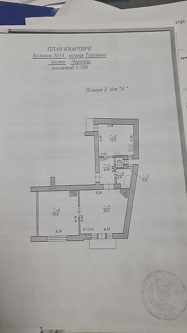 Власник 2-х кімн старий фонд  центр 60 м2 Черновцы - изображение 2