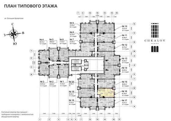 Продам квартиру в ЖК"Башня Чкалов" на Большой Арнаутской. Одеса