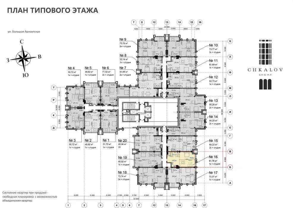 Продам квартиру в ЖК"Башня Чкалов" на Большой Арнаутской. Одеса - зображення 3