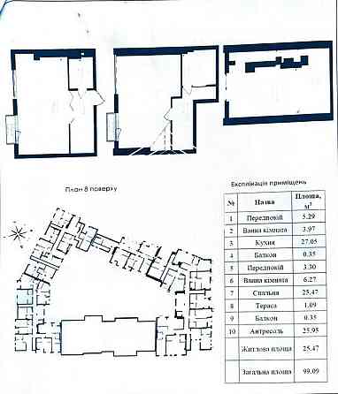 3к квартира, продаж, Білогородка, ЖК Білий Шоколад Центр Білогородка (Київська обл.)