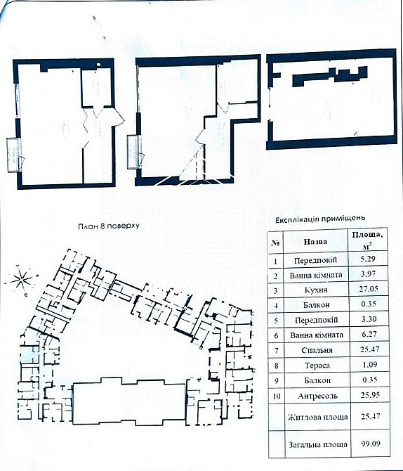 3к квартира, продаж, Білогородка, ЖК Білий Шоколад Центр Белогородка (Киевская обл.) - изображение 4