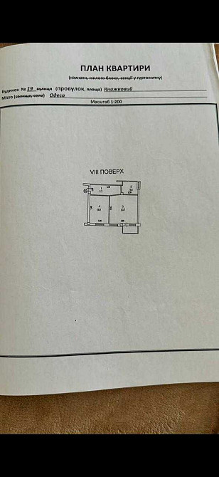 1-комнатная квартира ЖК Родной Центр города 54 м2 Одеса - зображення 3