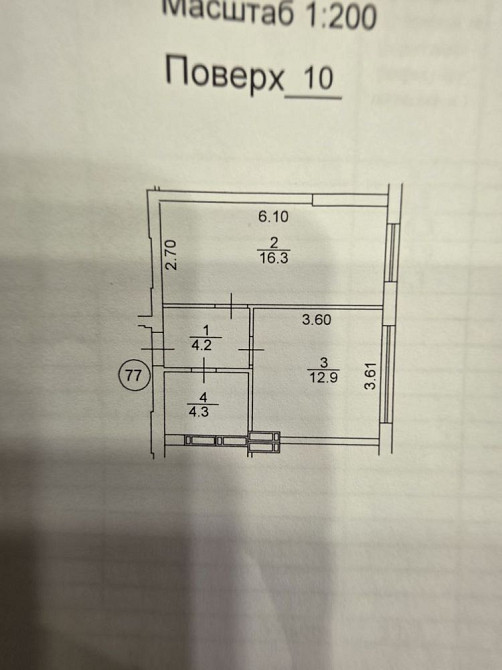 Продам однокімнатну квартиру в ЖК Ірпінь сіті 15хв до Києва Ирпень - изображение 8