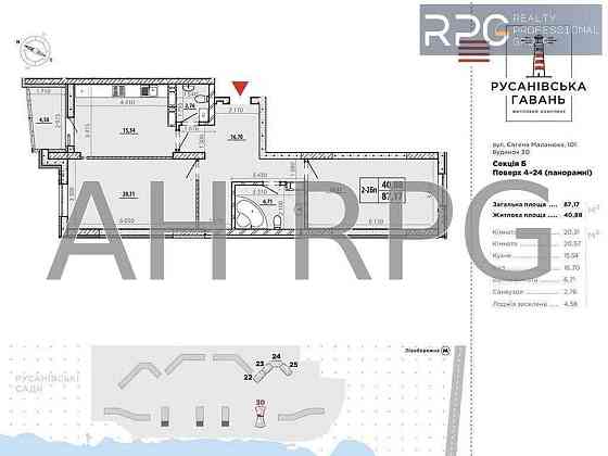ЖК Русанівська гавань 88м2 Видова перша лінія Київ