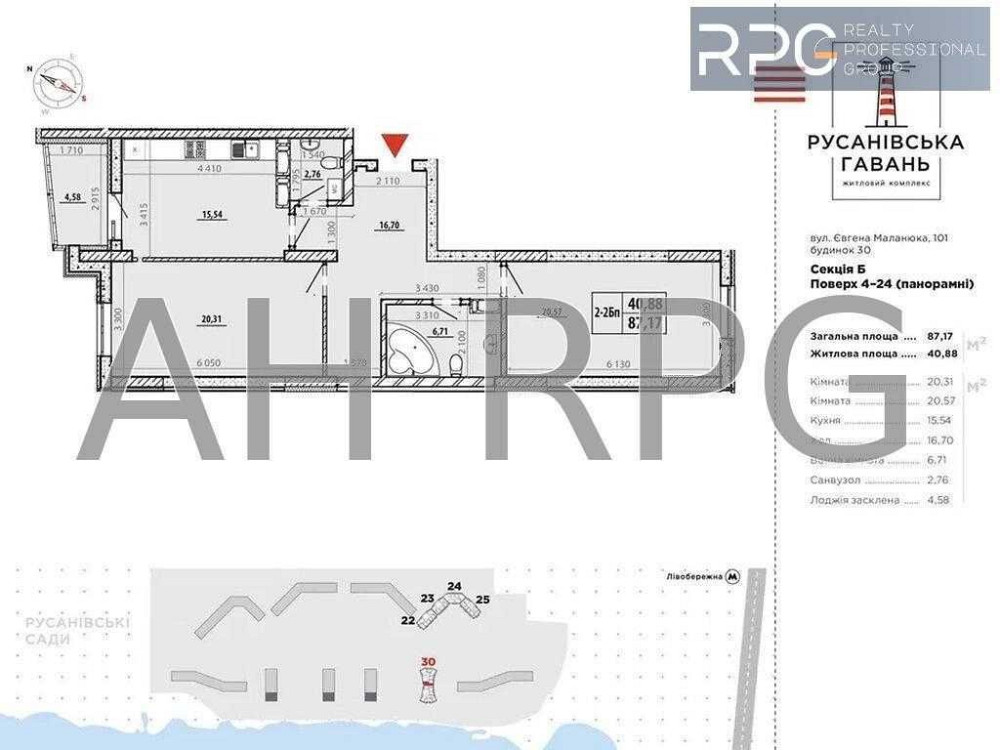 ЖК Русанівська гавань 88м2 Видова перша лінія Київ - зображення 3