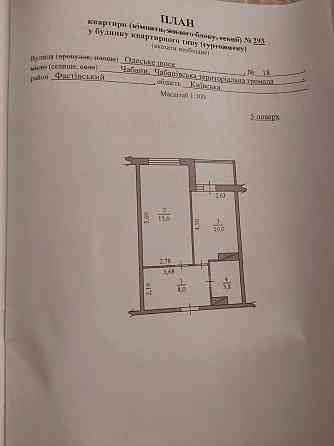 Продаж 1к в ЖК ОДЕСЬКИЙ БУЛЬВАР Чабани Новосілки Чабани