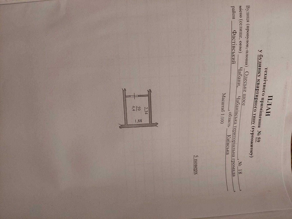Продаж 1к в ЖК ОДЕСЬКИЙ БУЛЬВАР Чабани Новосілки Чабани - зображення 5