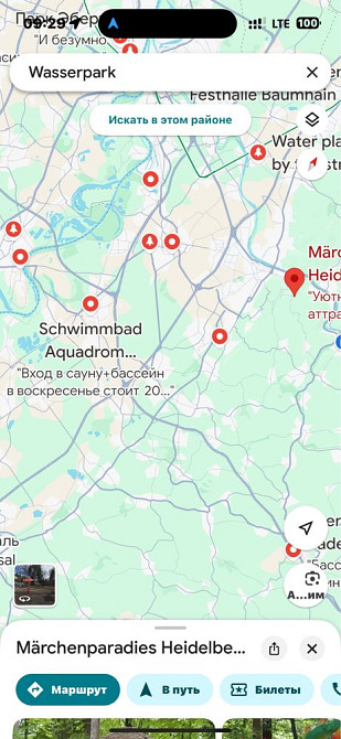 Сдам свою квартиру на  Топле-1 на длительный срок срок или продам Днепр - изображение 6