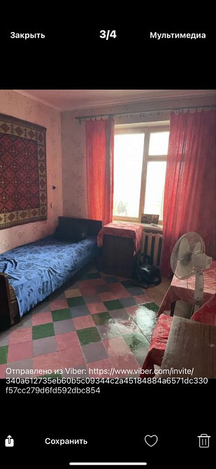 Аренда  Самар в центре города Новомосковськ - зображення 1