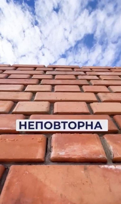 Смарт квартира Київ | біля ЖК Нова Англія | Метро Теремки | 1 кімнатна Київ - зображення 8