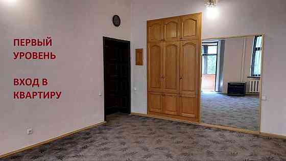 Продам двухуровневую квартиру с камином возле моря парк Шевченко Одесса