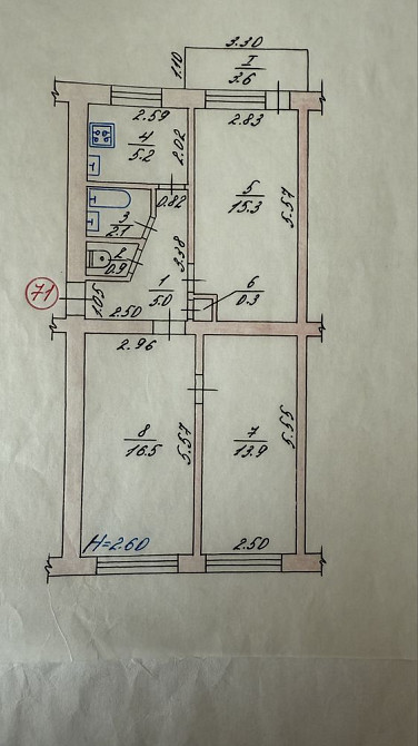 Продам свою квартиру Слобожанське - зображення 1