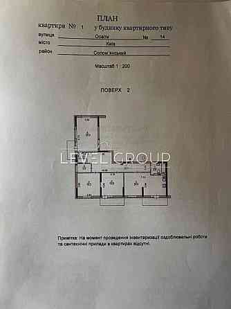 Сучасна 3к квартира з чудовим плануванням та інфраструктурою Освіти 14 Киев