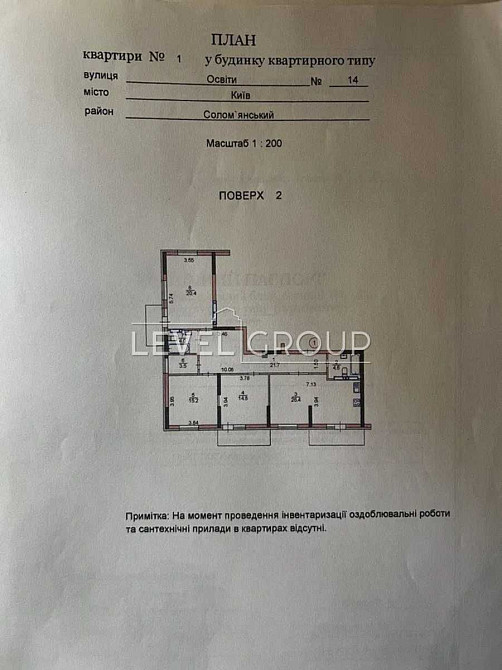 Сучасна 3к квартира з чудовим плануванням та інфраструктурою Освіти 14 Киев - изображение 2