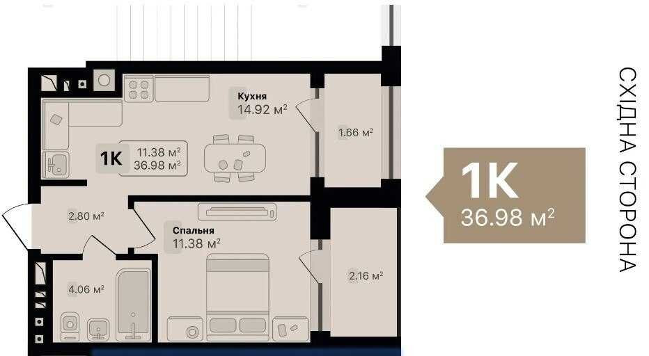 Однокімнатна квартира в готовому ЖК Аурум Лаундж/ AUROOM LOUNGE Львів - зображення 7