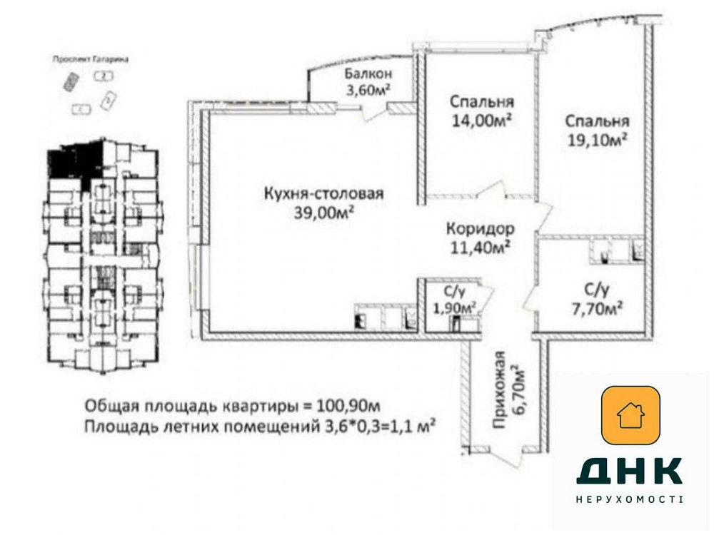 ⁉️§ Гагарина Балкон ВИДОВАЯ Море §⁉️ 4 Сезона Аркадия Фонтан Кадорр! Одесса - изображение 2