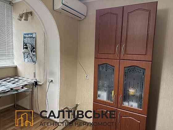 0484-ОВ Продам 1к квартиру на Салтовке Академика Павлова 605 м/р Харьков