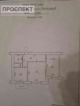 Продам 2-х кімн.квартиру з ремонтом вул. Металургів ( Автономка). Сумы