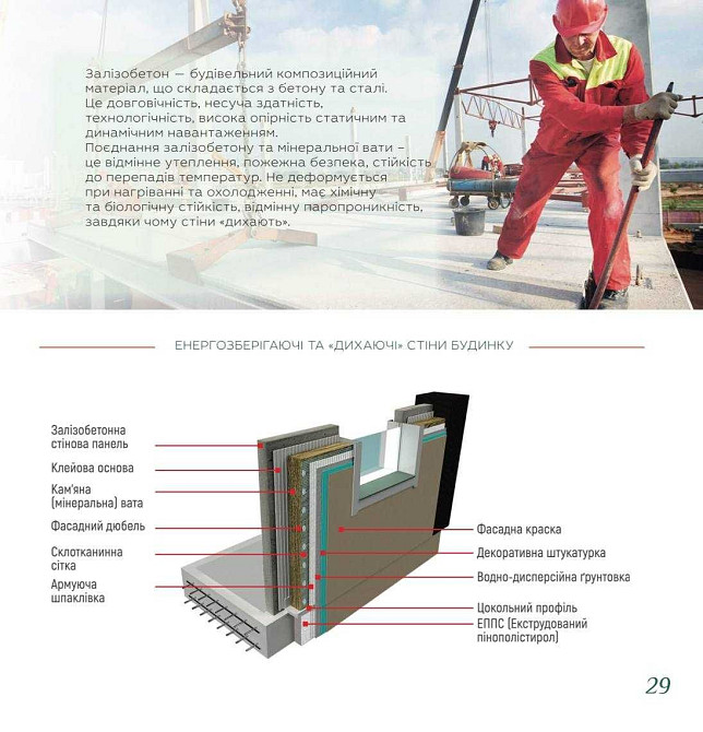 Продам 1-кімнатну квартиру в Солом’янському – Мансарда, метро Іподром Киев - изображение 6