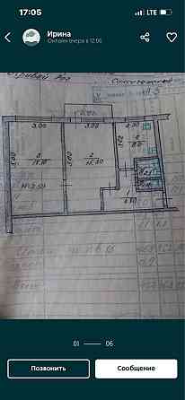 2кімнатна квартира на Ювілейній, «брежнівка» Кривой Рог