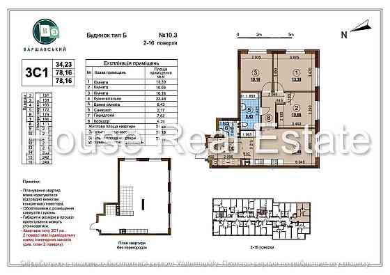 Продам 3 кім Варшавський 3 Варшавский Змієнка Олеся Буд 10.3 Без % Киев