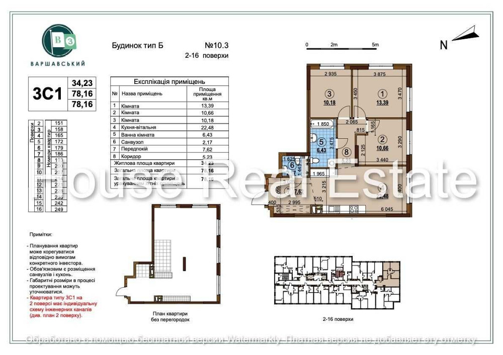Продам 3 кім Варшавський 3 Варшавский Змієнка Олеся Буд 10.3 Без % Киев - изображение 1