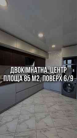 2х кімнатна, Центр (з меблями і технікою) Кам`янець-Подільський