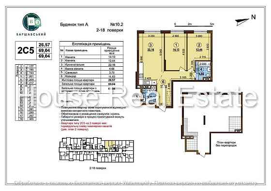 Продам 2 кім Варшавський 3 Варшавский Змієнка Олеся Буд 10.2 Киев