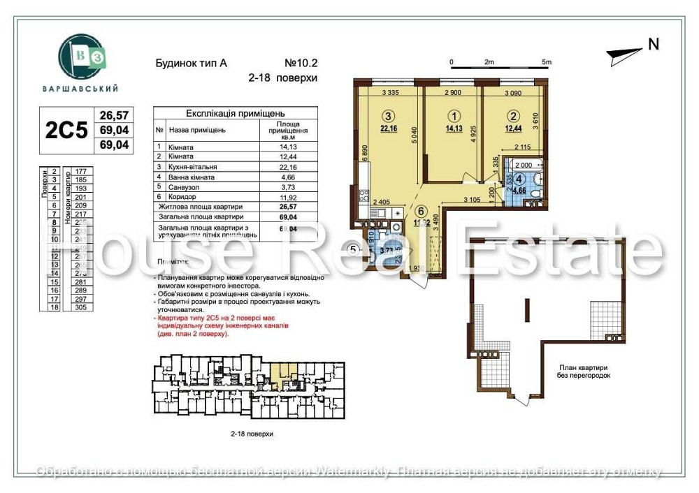 Продам 2 кім Варшавський 3 Варшавский Змієнка Олеся Буд 10.2 Киев - изображение 1
